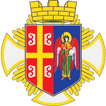 Middle Arms of Aranđelovac