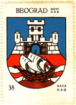 Variant of Belgrade arms from album 