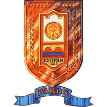 Arms of Ćuprija, version with relief shielf and ribbon