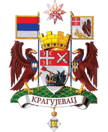 Greater Arms of Kragujevac