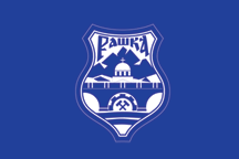 Flag of Raška