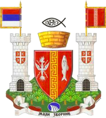 Greater Arms of Mali Zvornik