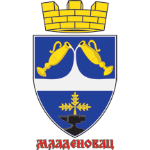 Middle Arms of Mladenovac