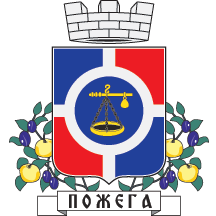 Middle Arms of Požega
