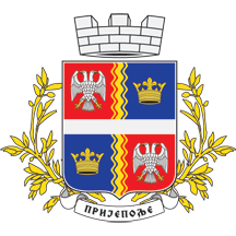 Middle Arms of Prijepolje
