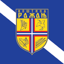 Flag of Ražanj