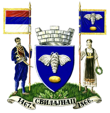 Greater Arms of Svilajnac