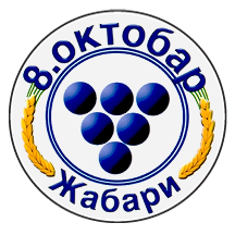 Arms of Žabari