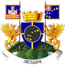 Greater Arms of Zvezdara