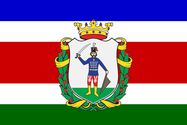 Застава Аде