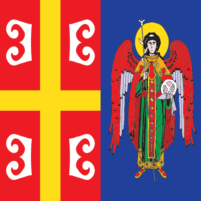 Застава Аранђеловца