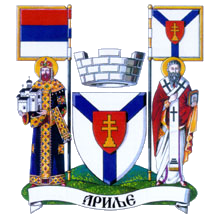 Велики грб Ариља