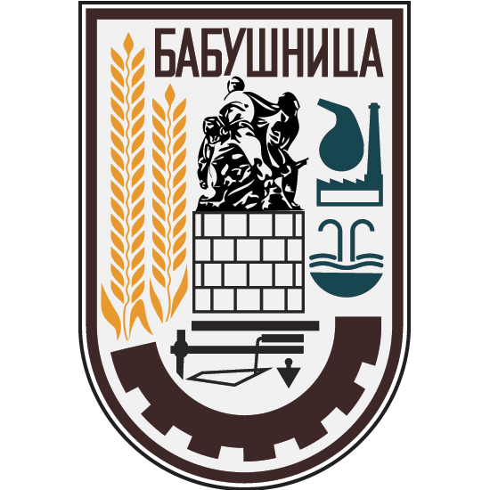 Грб Бабушнице