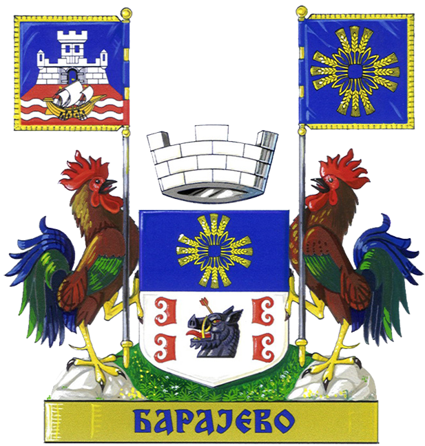 Велики грб Барајева