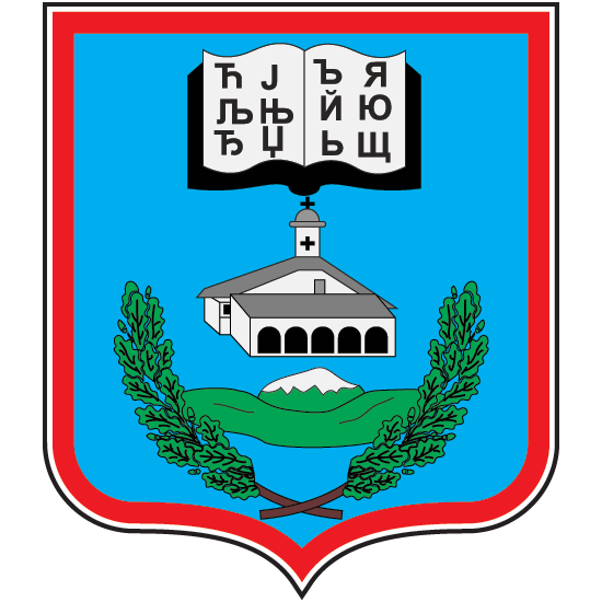 Грб Босилеграда