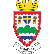 Средњи грб Чукарице