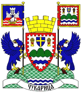 Велики грб Чукарице