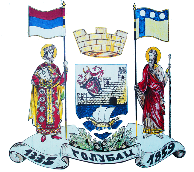 Велики грб Голупца