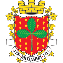 Средњи грб Јагодине