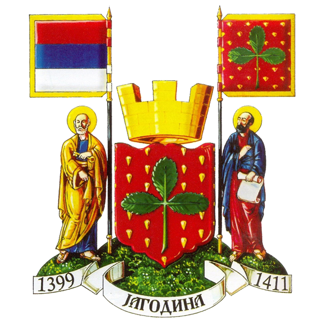Велики грб Јагодине
