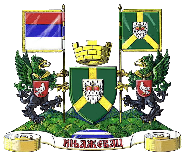 Велики грб Књажевца