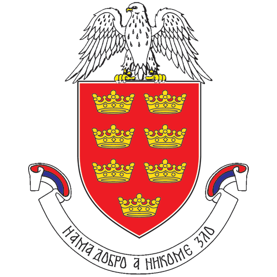 Средњи грб Краљева
