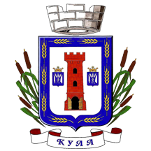 Средњи грб Куле