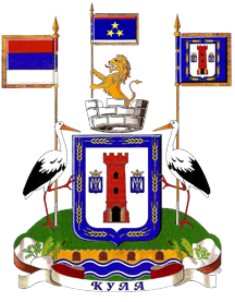 Велики грб Куле