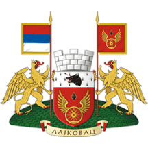 Велики грб Лајковца