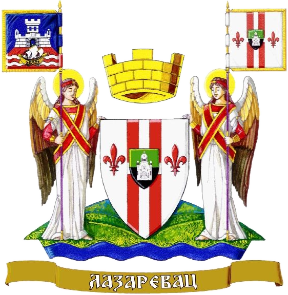 Велики грб Лазаревца