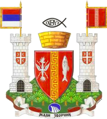 Велики грб Малог Зворника