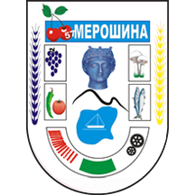 Грб Мерошине, друга интерпретација