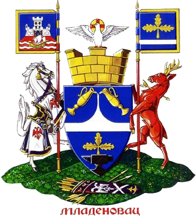 Велики грб Младеновца