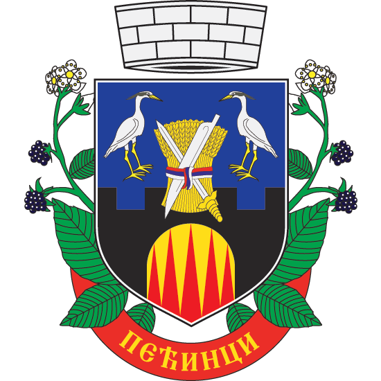 Средњи грб Пећинаца