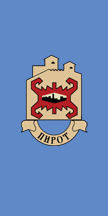 Застава Пирота