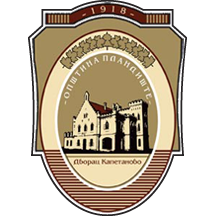 Грб Пландишта