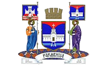 Велики грб Раковице