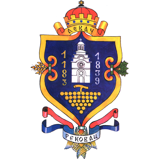 Средњи грб Рековца