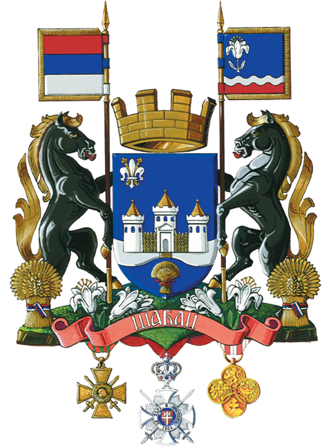 Велики грб Шапца