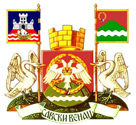 Велики грб Савског Венца