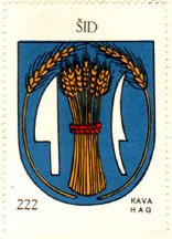 Variant of Šid arms from album "Arms of Yugoslavia", issued by "Kava Hag d.d.", Zagreb, 1939.