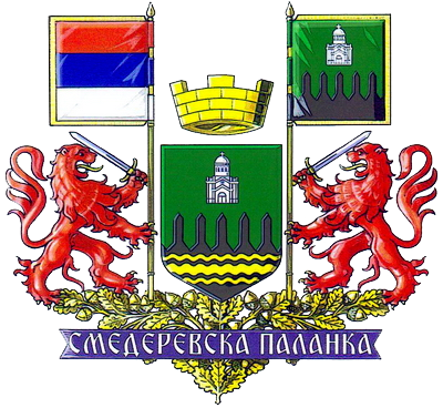 Велики грб Смедеревске Паланке (2003-2009)