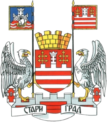 Велики грб Старог Града