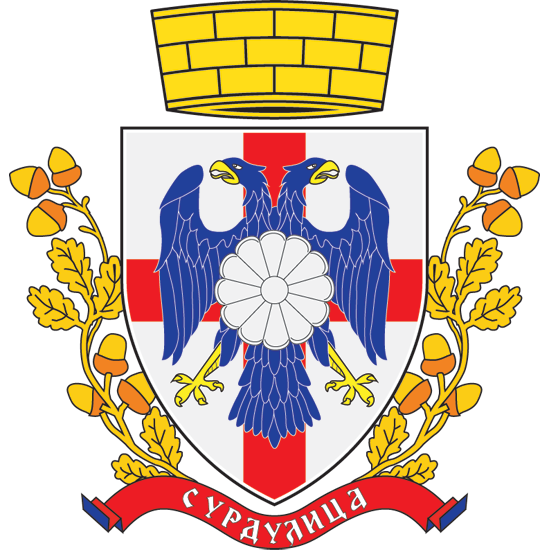 Средњи грб Сурдулице