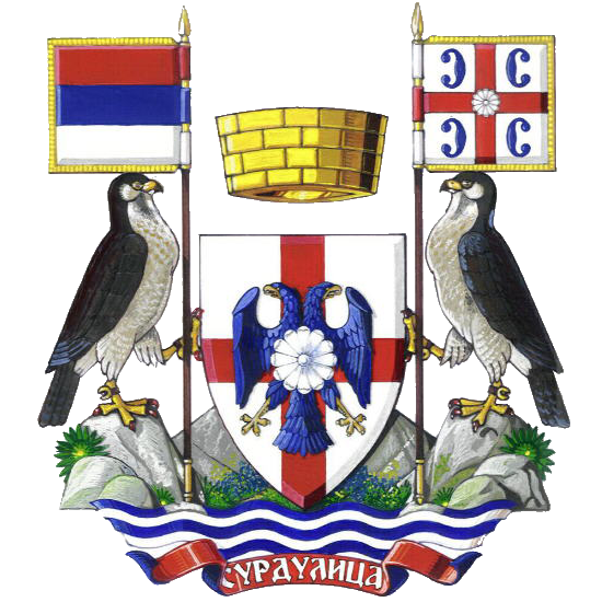 Велики грб Сурдулице