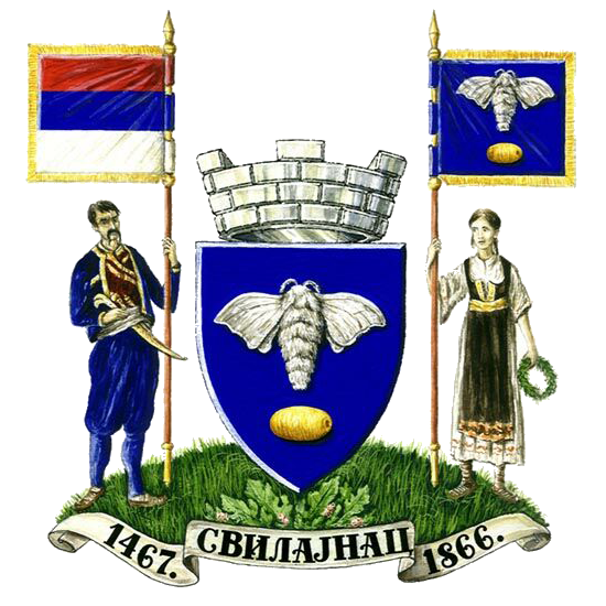 Велики грб Свилајнца