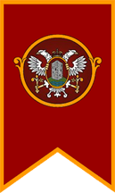 Застава Ваљева