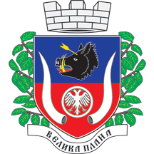Средњи грб Велике Плане