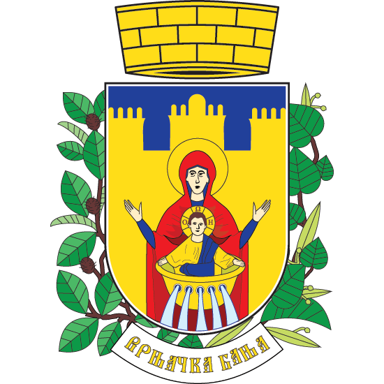 Средњи грб Врњачке Бање