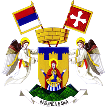 Велики грб Врњачке Бање